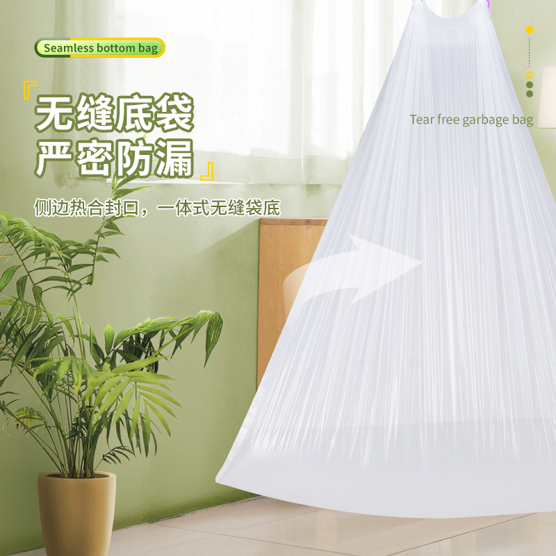 一倍免撕垃圾袋2868