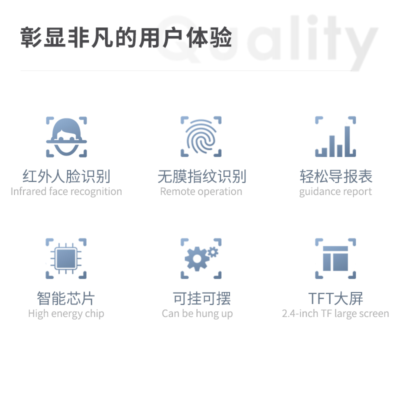 得力34521人脸指纹混合识别考勤机(黑色)高清大图