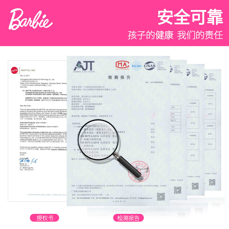 迪士尼儿童化妆品套装公主口红化妆车冰雪奇缘的 玩具