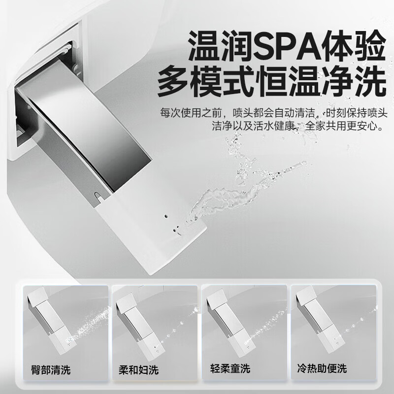 惠达(HUIDA)-ET80MAX/ET80MAX+全智能马桶泡沫盾自动合盖一体坐便器带主卧家用除臭高清大图