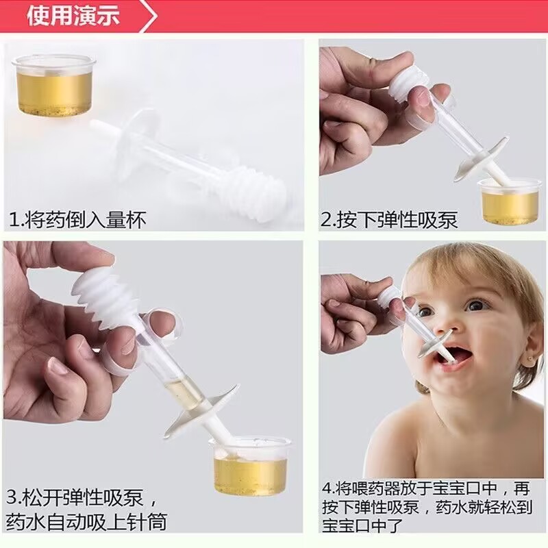 海氏海诺 5ml气囊型口腔给药器婴幼儿宝宝喂水喂药防呛挤压滴管针管型喂药器高清大图
