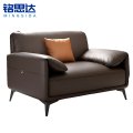 铭思达接待 沙发