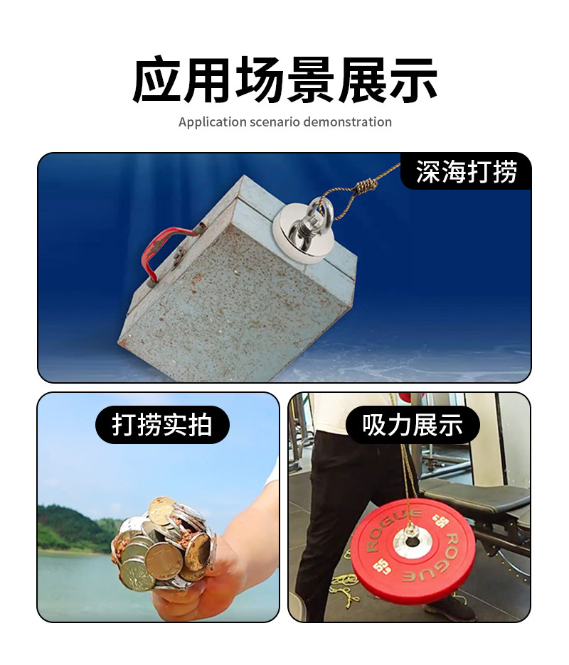 福佳琦 强力磁铁 48mm 个高清大图