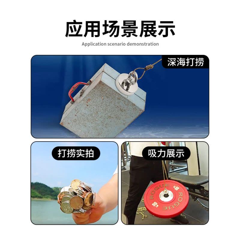 福佳琦 强力磁铁 48mm 个图片