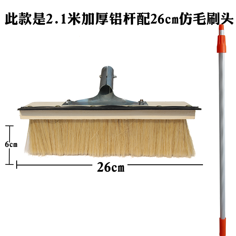 闪电客伸缩杆长杆软毛猪鬃毛洗车刷子长柄扫雪软毛刷洗车拖把客货车刷 2米厚铝+26cm长毛加密仿毛