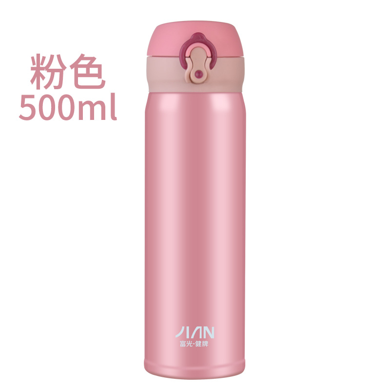 富光304不锈钢保温杯男女学生简约大容量500ml弹跳盖韩版水杯便携 粉色500ml