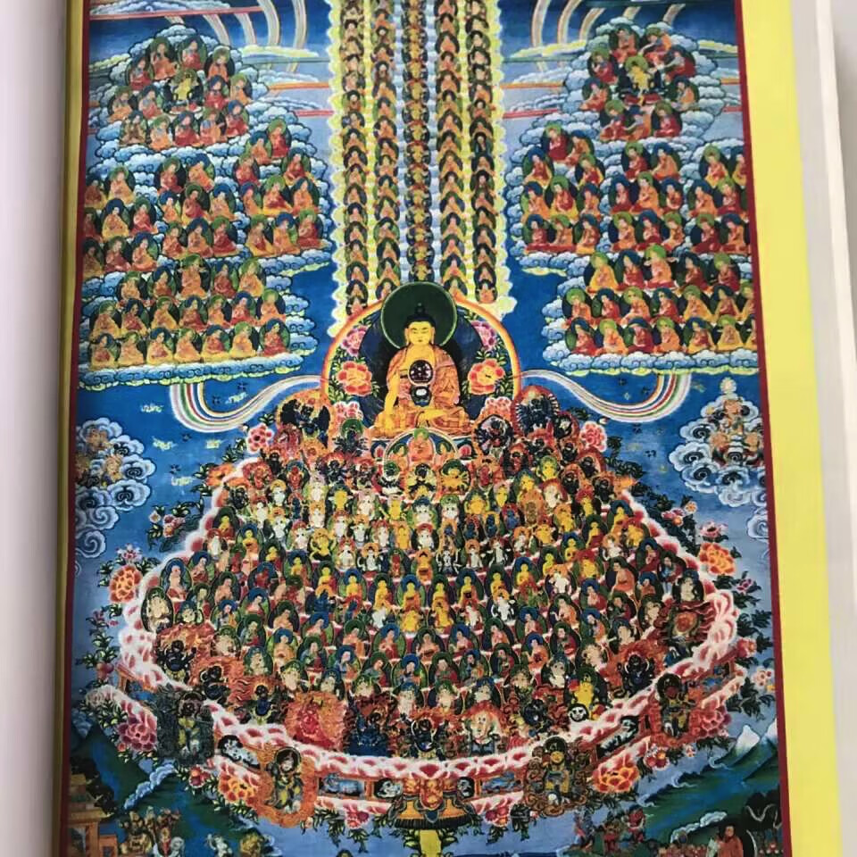 掌中 菩提道次第二十四天教授解脱 上下册高清大图