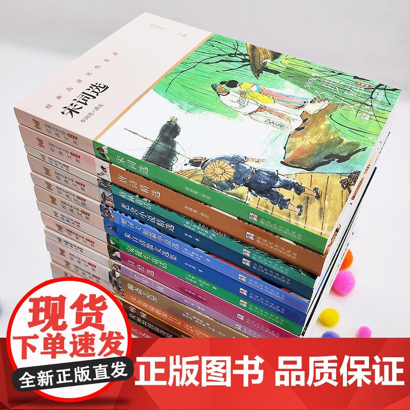 一千零一夜 世界少年文学经典文库升级版任溶溶主编名著必青少年小学生三四五六年级课外书阅读寒暑假书目儿童文学故事书正版高清大图