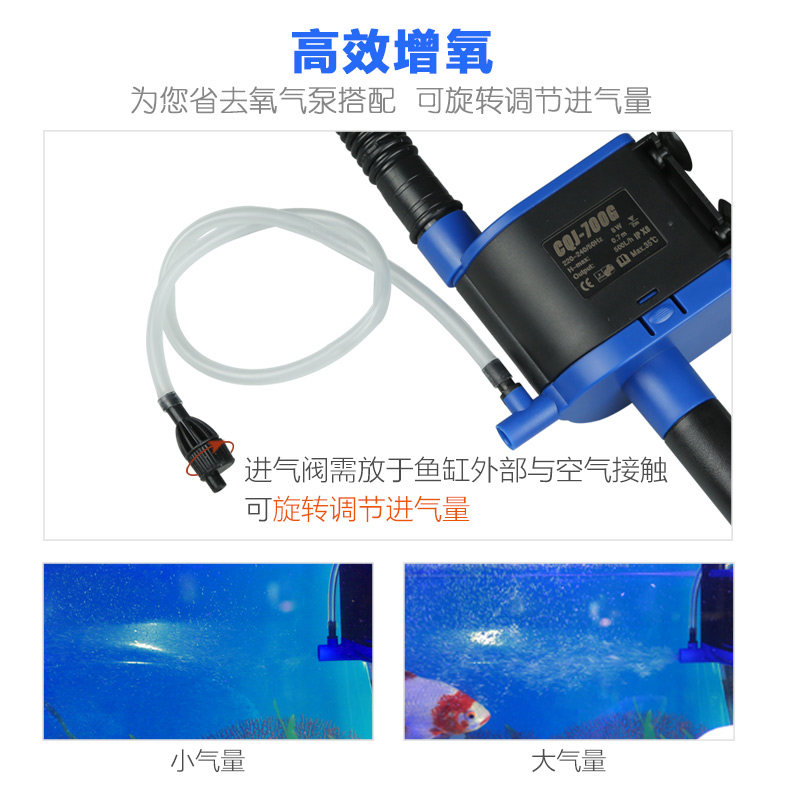 鱼缸三合一潜水抽水泵增氧设备水族箱小型超音冲氧泵高清大图