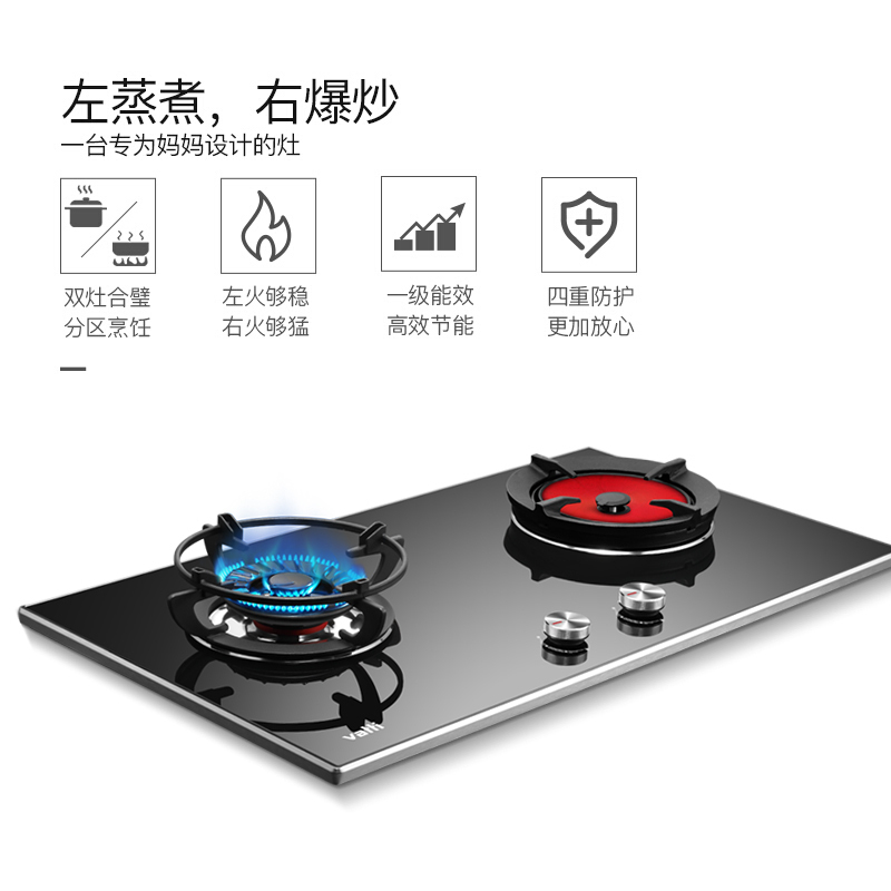 华帝(vatti)i11085+i10046B 20立方侧吸抽油烟机燃气灶具 烟灶套餐 自动洗 左蒸煮右爆炒妈妈灶液化气高清大图