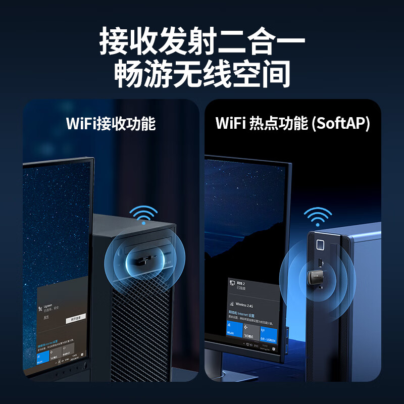 绿联(Ugreen) usb无线网卡台式机wifi接收连接热点限外置网络免驱外接千兆5G 50341WiFi5-1300高清大图