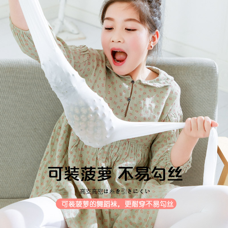浪莎儿童丝袜女童连裤袜夏季薄款白色春秋女宝宝连体袜超薄舞蹈袜高清大图