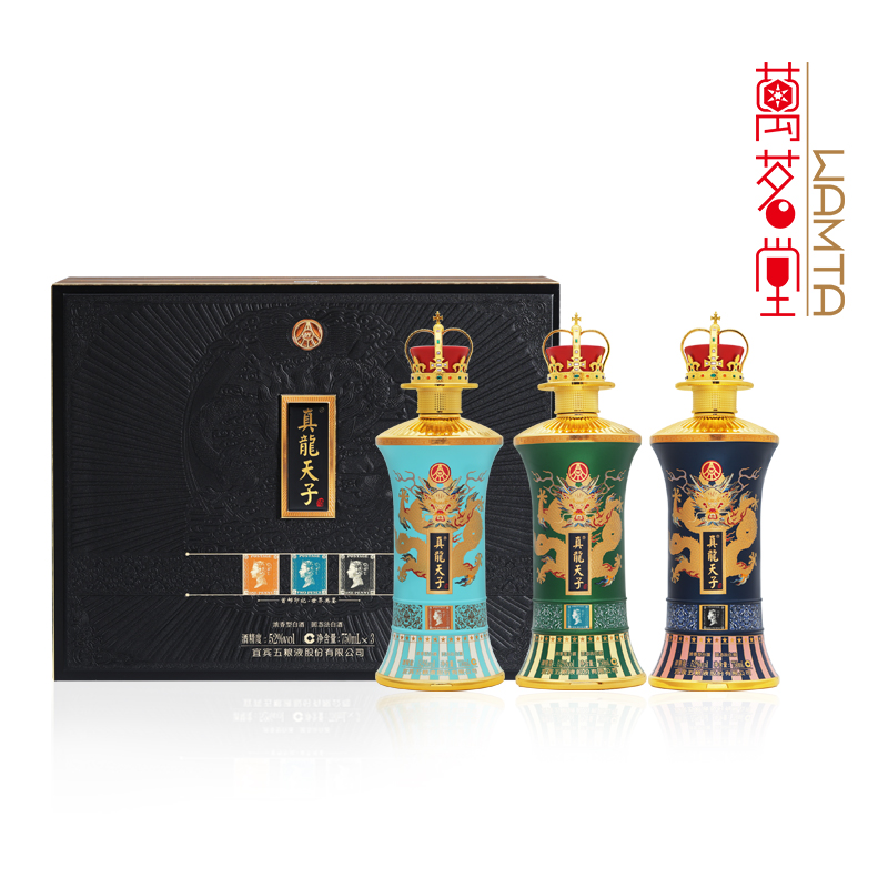 真龙天子黑便士纪念酒52度浓香酒750ml*9瓶箱装高端白酒高清大图