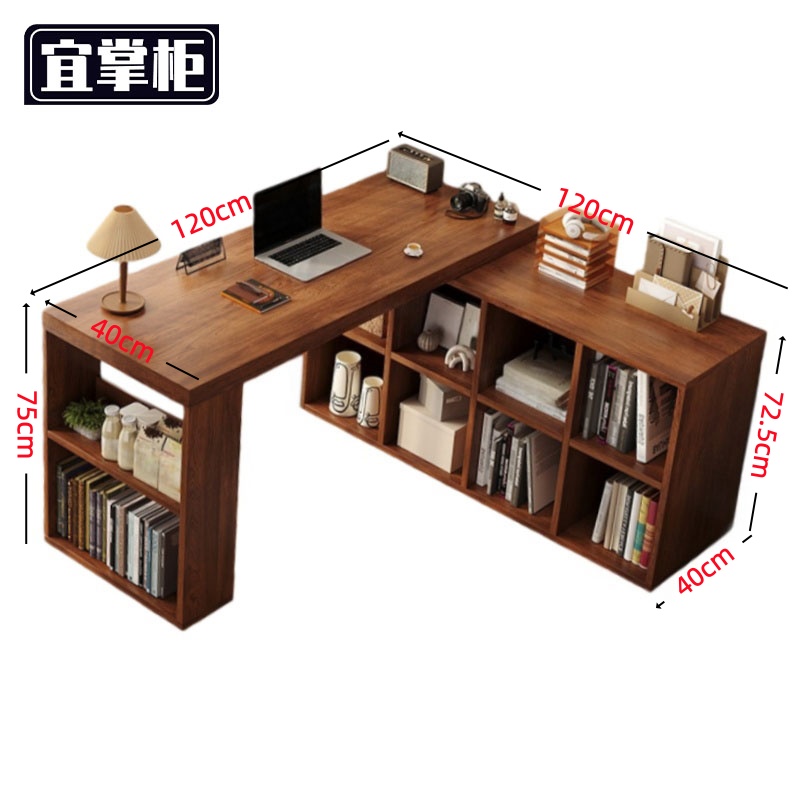 宜掌柜 转角 书桌 书桌120*40*120cm 张
