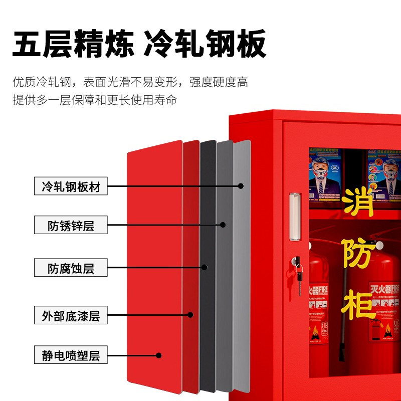 科野 消防柜微型消防站消防器材工具柜应急器材箱展示柜(含器材)1.4*0.9米