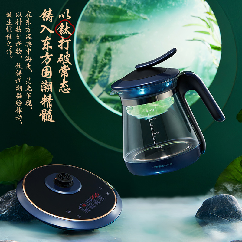 荣事达 朱鹮养生壶 钛发热盘 高端商务养生壶电水壶烧水壶煮茶器煮茶壶电热水壶 YSH18F8A 黛蓝