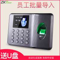 ZKTeco/熵基科技K10中控智慧K10考勤机指纹打卡机指纹识别上下班打卡指纹