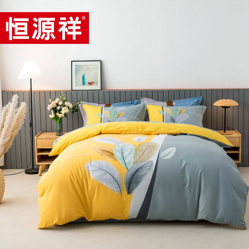 恒源祥春风南岸(黄)全棉活性四件套TBK2037被套200*230cm床品四件套床上用品高清大图