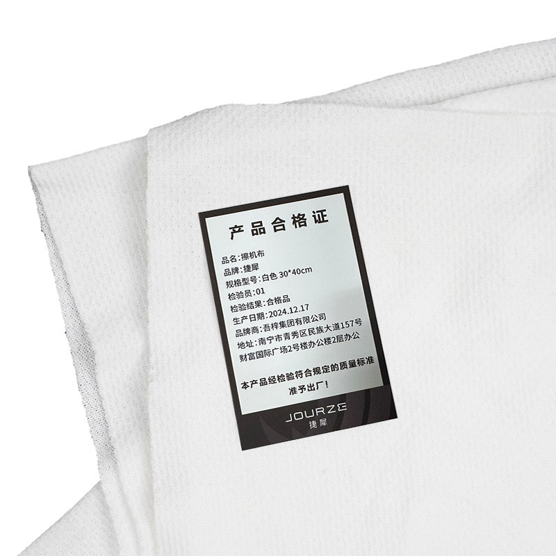 捷犀 擦机布 白色 30*40cm/千克高清大图