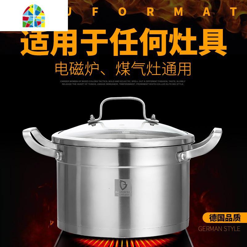 加厚家用304不锈钢汤锅电磁炉燃气锅具双耳炖锅拉面锅 FENGHOU 28cm