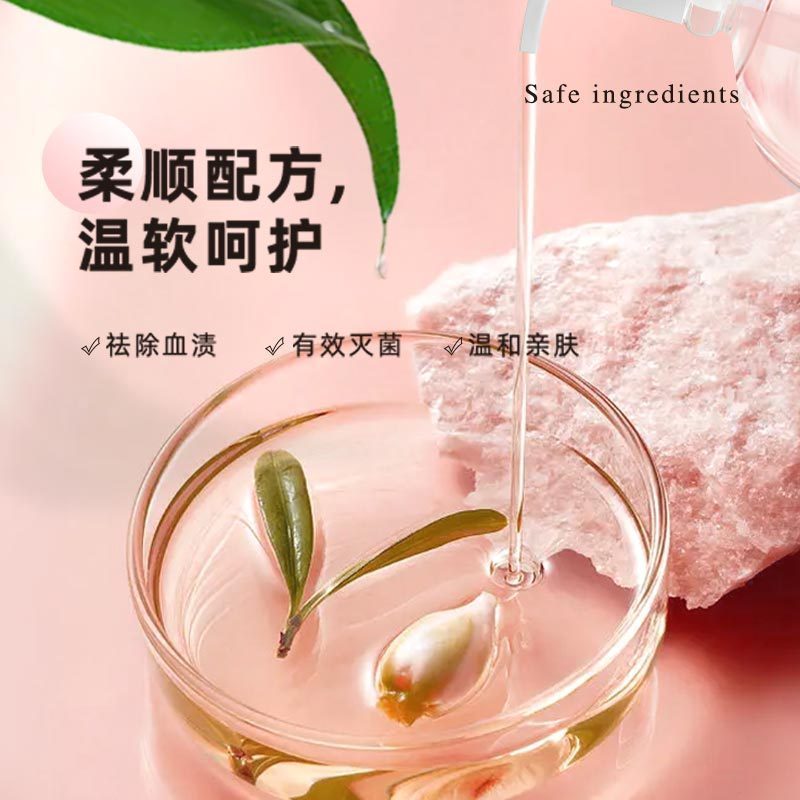 氧乐哆 500ml*5瓶 酵素内衣清洗液洗内裤专用清洗剂洗衣液女官方正品旗舰店