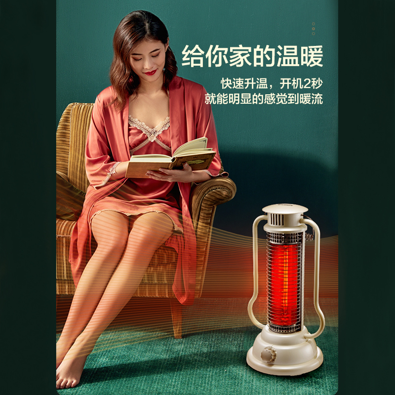 艾美特(AIRMATE)取暖器家用小巧轻便/电暖器/小太阳/马灯取暖气 高效制热WR30-X1