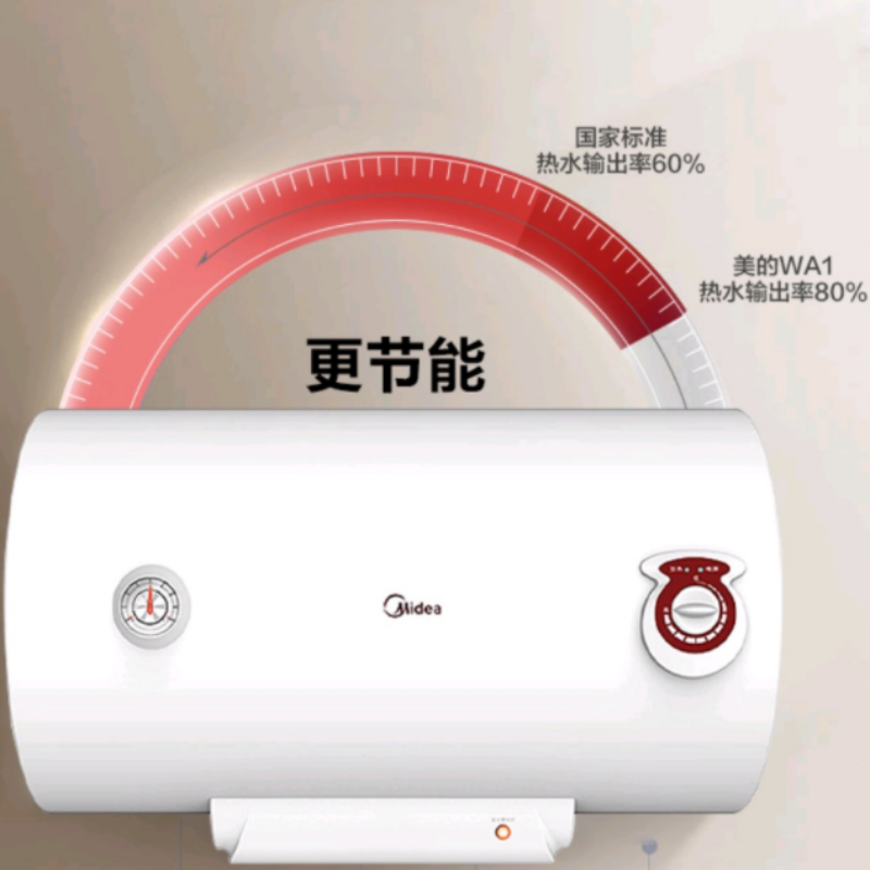 美的F80-21WA1电热水器 80L