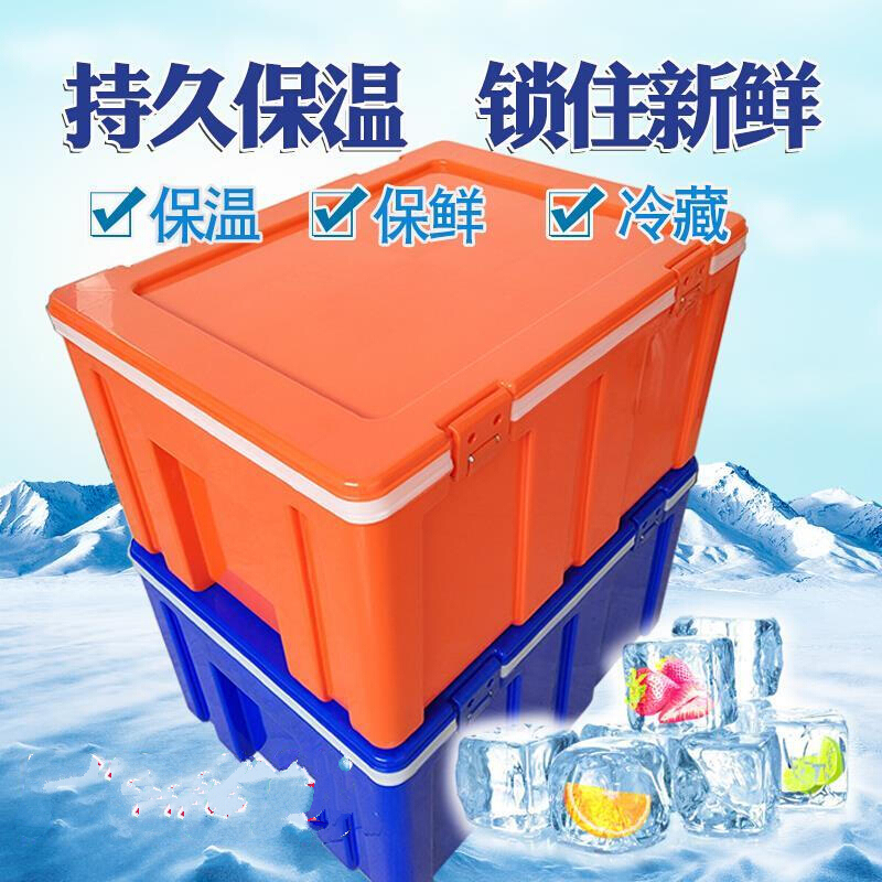 洁宜 食品保温箱大号米饭食堂学校快餐箱配送海鲜海钓保鲜冷藏箱早餐箱 60L