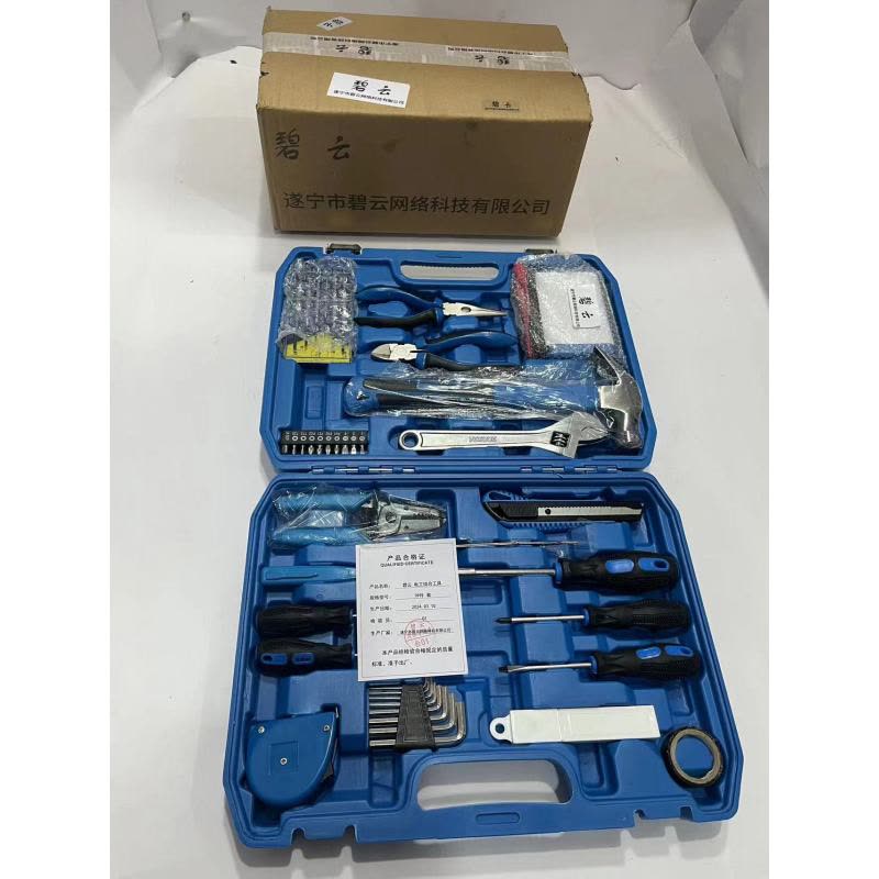 碧云 电工组合工具 39件 套图片