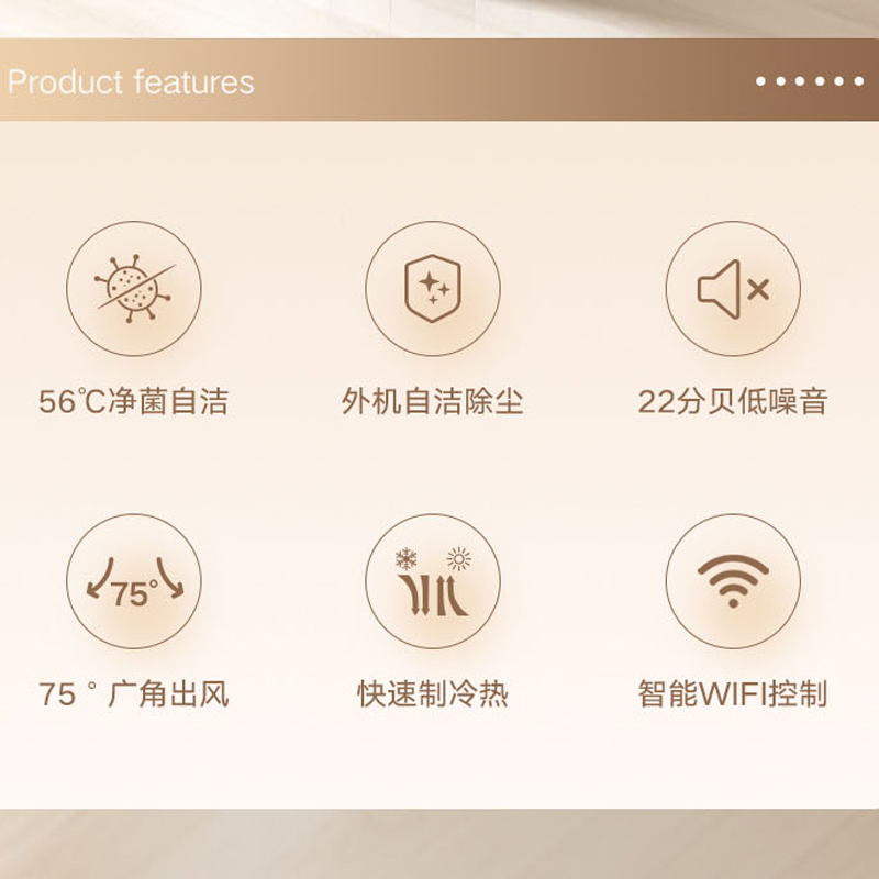 格力(GREE) 宁恬 新1级能效 3匹冷暖变频柜机空调KFR-72LW/(72566)FNhAa-B1(WIFI)