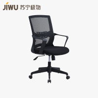 中泰X苏宁极物 风暴加厚弹簧坐垫办公椅 电脑椅 职员椅 网布椅子 弓形椅 职员老板座椅子 靠背椅主播椅电竞椅会议培训椅