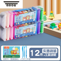 拓斯帝诺超轻36色12色儿童手办橡皮泥安全太空彩泥套装幼儿园手工diy水晶黏土丰富色彩超萌造型激发孩子无限想象 12色袋