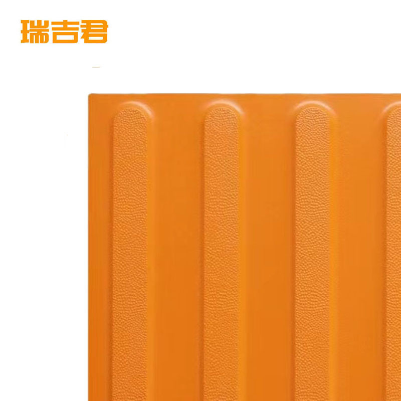 瑞吉君 盲道砖 250*250*10mm 块高清大图