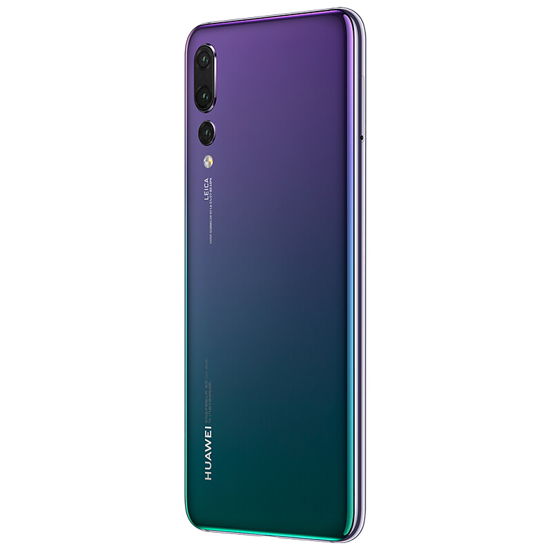 华为huaweip20pro全面屏全网通版6gb128gb极光色移动联通电信4g手机
