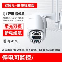 送32G内存卡 摄像头室外家用远程360度全景无线wifi连手机夜视高清户外监控器