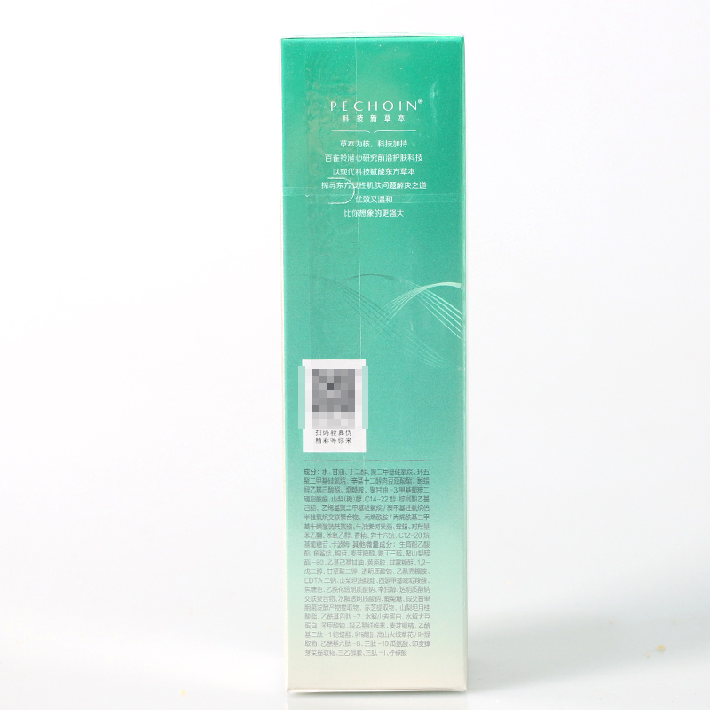 百雀羚(PECHOIN)肌初赋活紧肤焕颜乳90ml 保湿滋润肌肤抗初老女士精华乳液高清大图