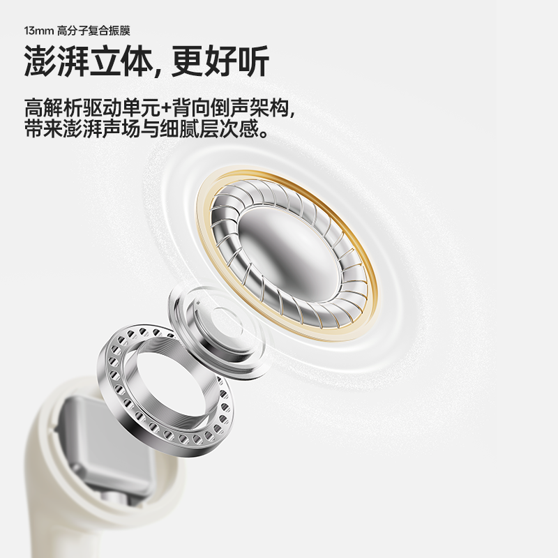 EDIFIER/漫步者 感官森林音乐香薰礼盒高清大图