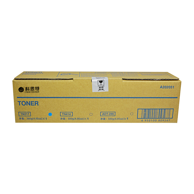 科思特TN217粉盒 高清 适用柯尼卡美能达复印机Bizhub 223 283 7828 Konica minolja高清大图