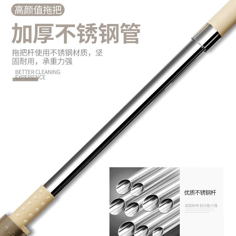 懒人旋转拖把家用干湿两用托把拖布一拖净通用拖把杆替换头拖把夹 升级款卡其色