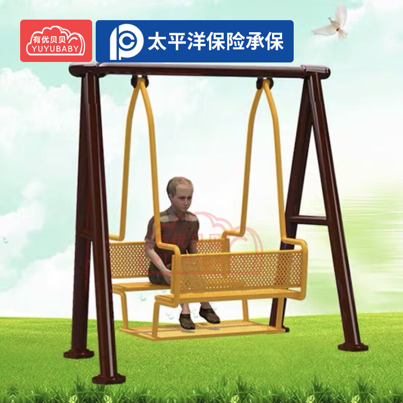 有优贝贝儿童大型秋千吊椅户外秋千幼儿园荡秋千家用室外庭院广场公园高清大图