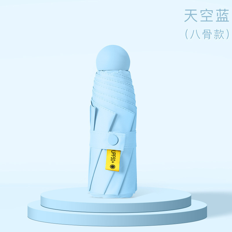 寰泽智创五折胶囊伞小巧便携晴雨伞HZ-SY10