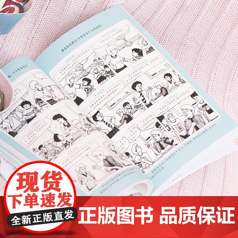 如何说孩子才肯学培养好孩子如何教育引导孩子的书樊登书籍育儿沟通正教育怎么说孩子才肯学育儿百科给中国家长巨大帮助高清大图