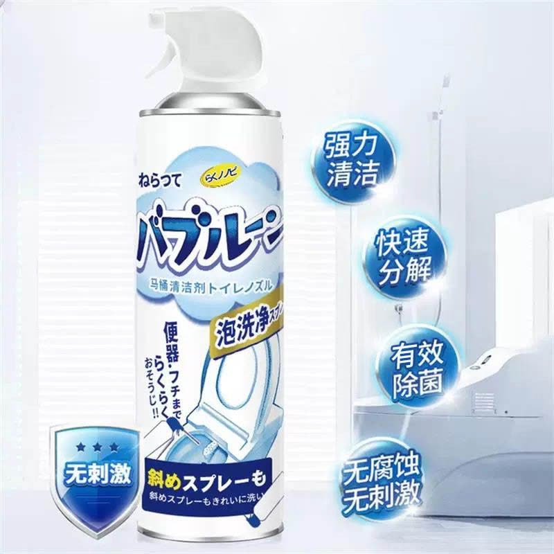 马桶泡泡清洗剂云朵慕斯厕所清洁除臭去异味除垢去渍留香洁厕神器图片
