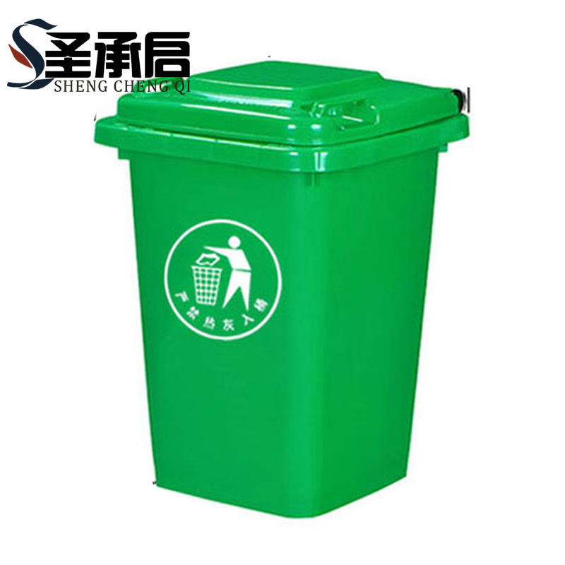 圣承启 垃圾箱 30L个