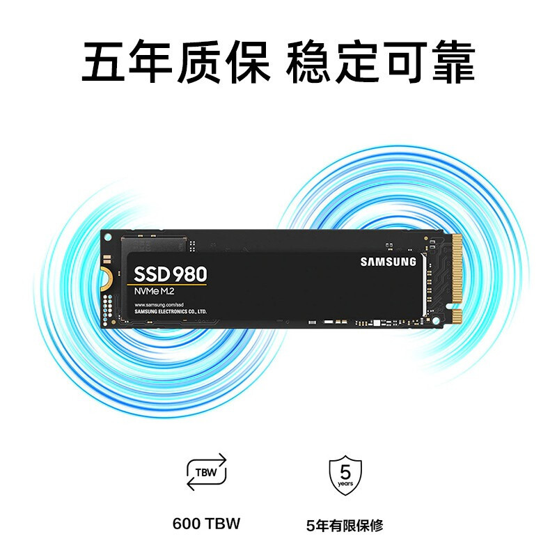 三星(SAMSUNG) 980 1000GB SSD固态硬盘 M.2接口2280 (NVMe协议PCIe 3.0 x4) (MZ-V8V1T0BW)1TB 读速高达3500MB/s