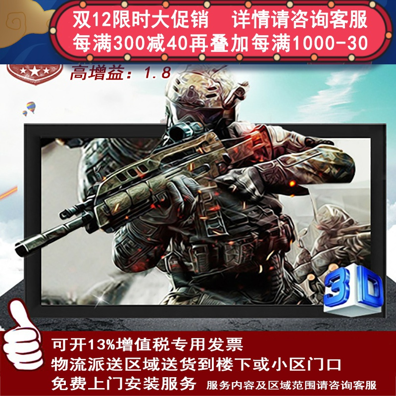 经科JK画框投影幕布中边框HB-W2高增益金属软幕150寸4:3