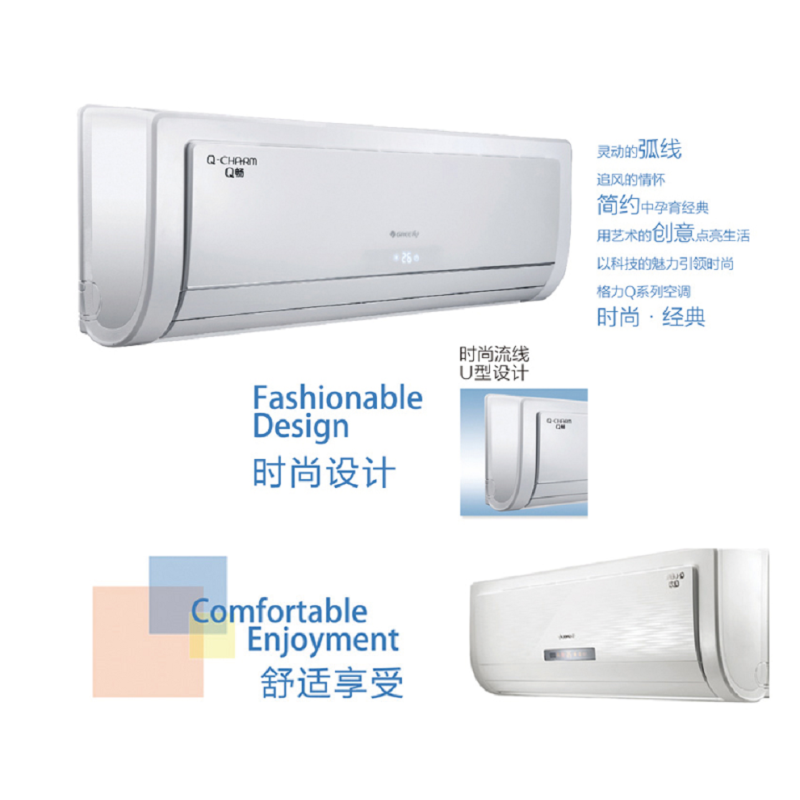 格力(GREE) KFR-35GW/(35570)NAa-3 1.5匹 挂机