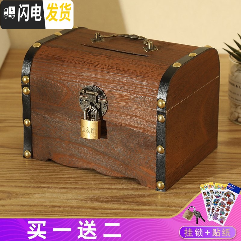 三维工匠2020小朋友存钱罐风大型365取款机个性盒子木头 特别版超大号一面雕刻(送锁)储蓄罐高清大图