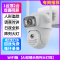 司特帝烟火识别摄像头手机远程WiFi视频监控探测器4g免流量预防火灾消防AI智能摄像机商铺仓库室外防水支持录像机手机
