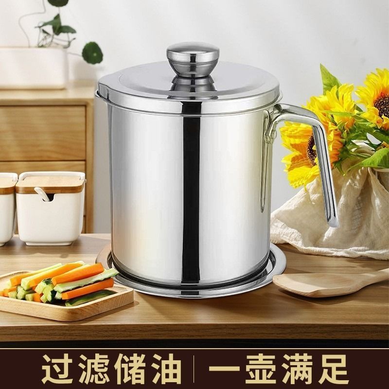 1.3L电木柄[约装2.8斤油]_薄款 普通版(送底 304不锈钢油壶家用带滤网储油罐带盖油瓶厨房过滤罐滤油油壸